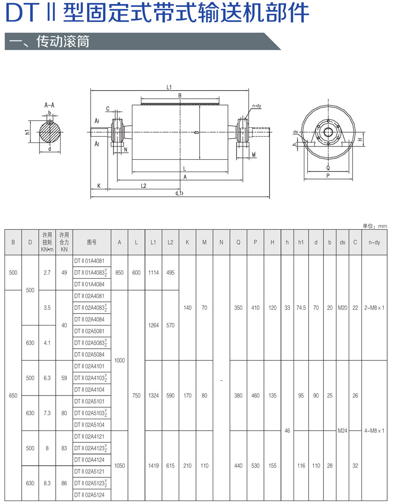 DT���͹̶�ʽ��ʽݔ�͙C(j��)����