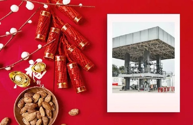 深?yuàn)W圖集團(tuán)辭舊迎新，金鼠送福！